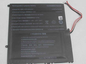5000mAh Sgin 4270138-2S1P Laptop Akku passend für Sgin M17 Pro