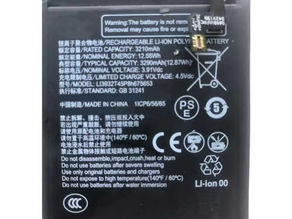 3210mAh ZTE LI3932T45P8h675653 Smartphone Akku passend für ZTE LI3932T45P8h675653