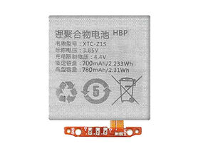 Akku kompatibel mit BBK XTC-Z1S für BBK Y01S Y02 Y03 Y05s