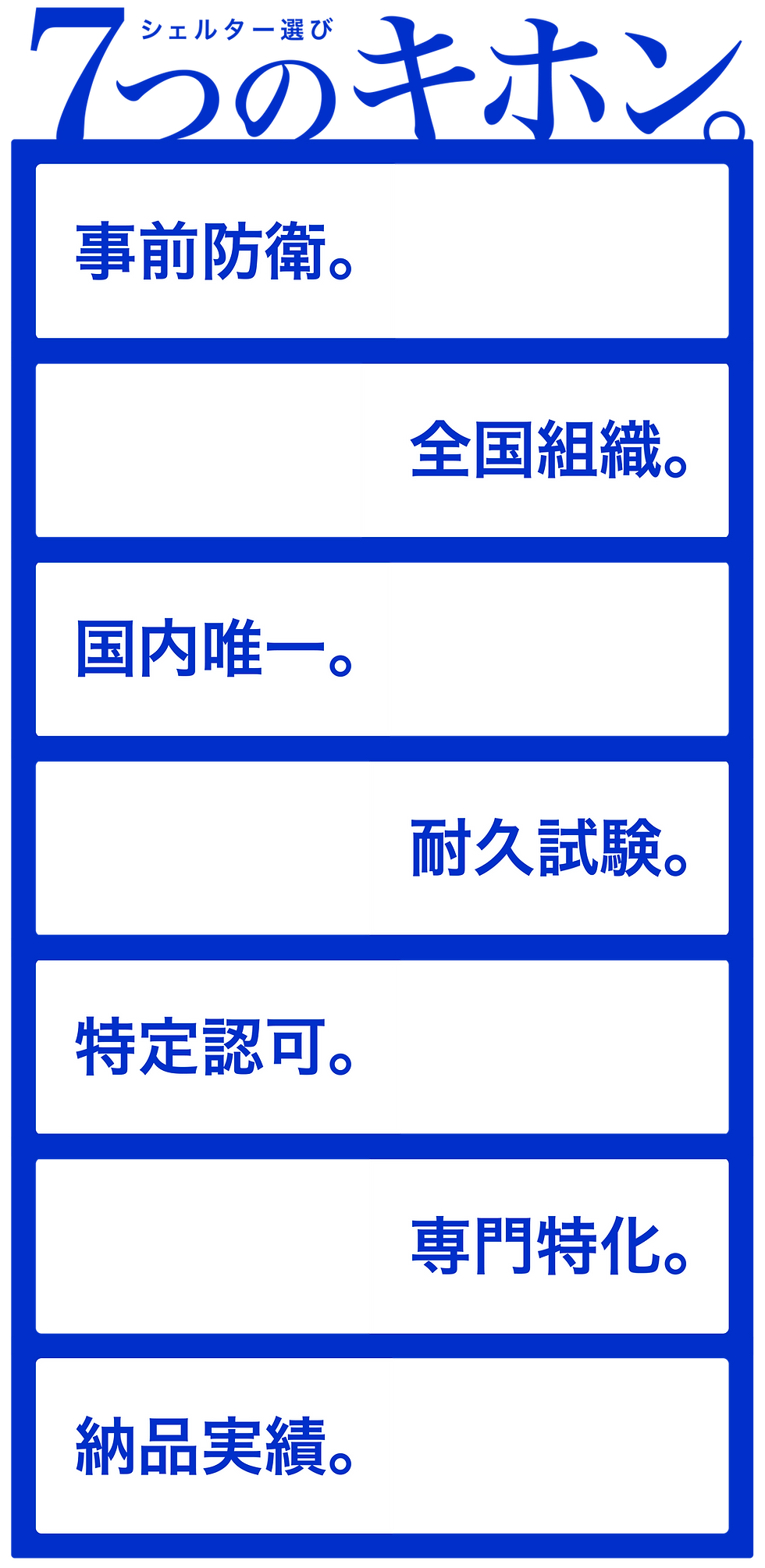 sup_website0330-33.png