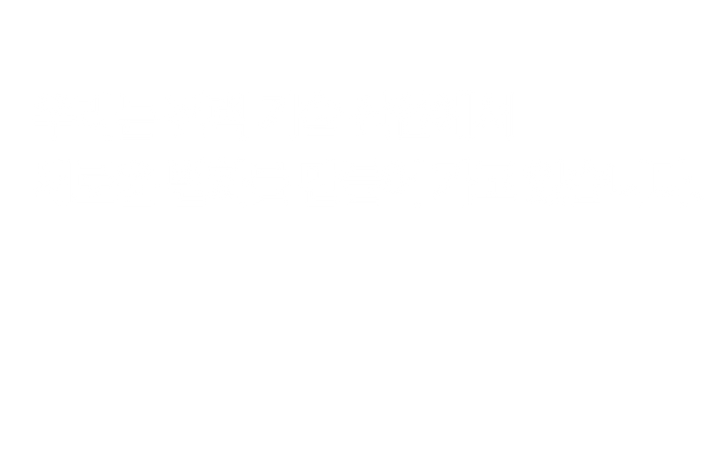 대문1.png