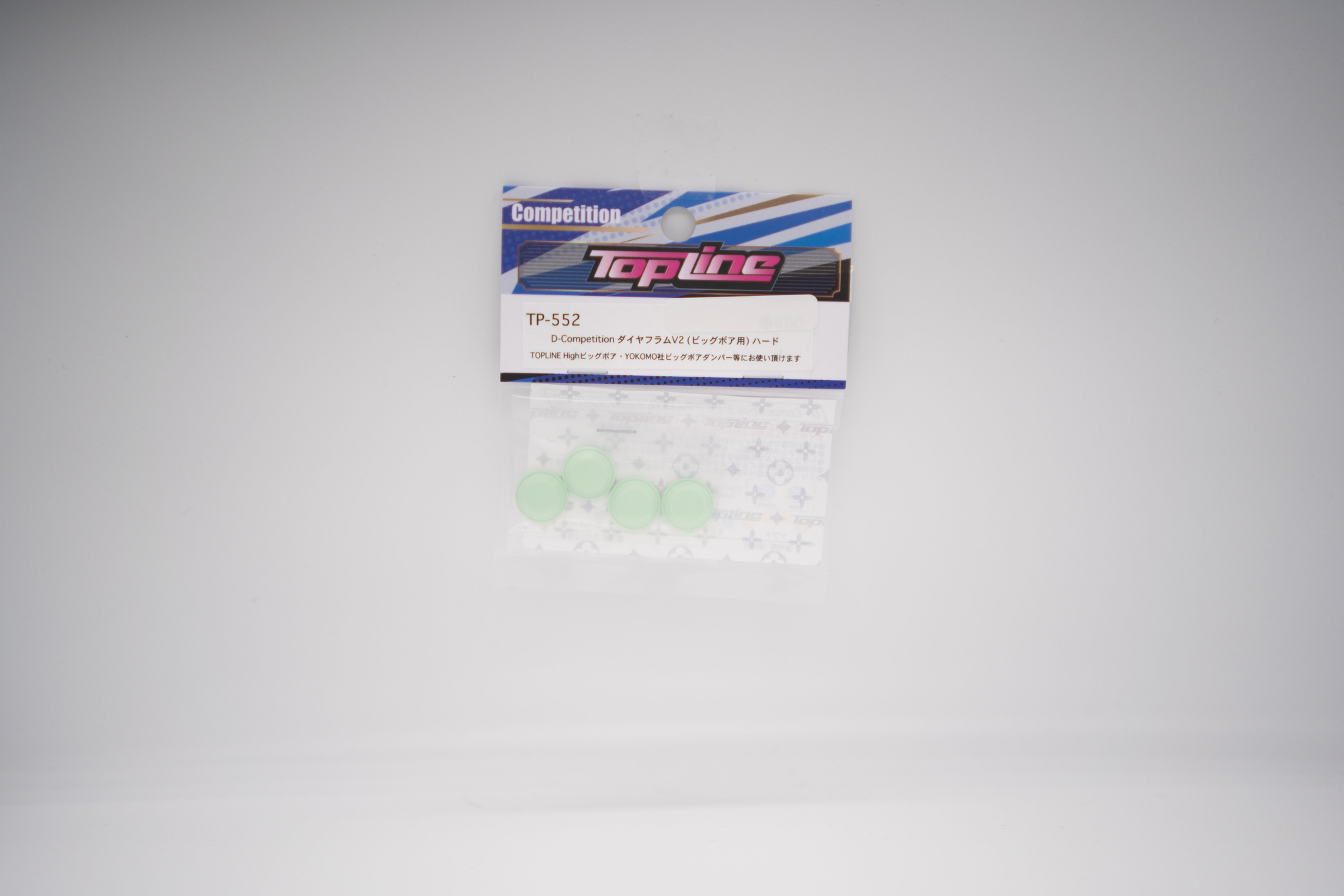 Topline D-Competition Diaphragm V2 Hard TP-552