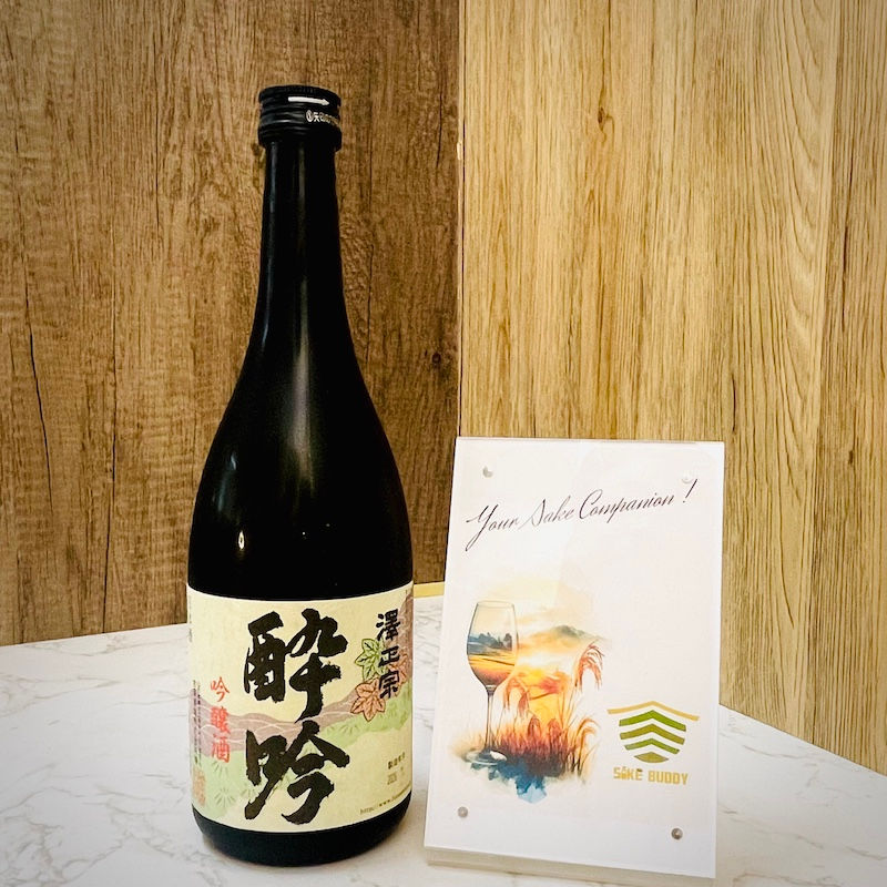澤正宗 醉吟 吟釀酒 清酒