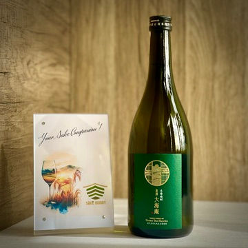 茶房大海庵 綠茶芋焼酎，高品質日本焼酎，綠茶清香，濃郁風味。