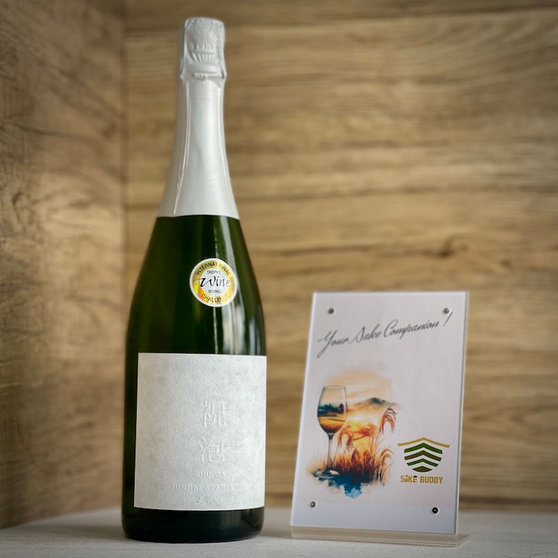 富久錦 祝泡 純米 AWA Sake 氣泡清酒