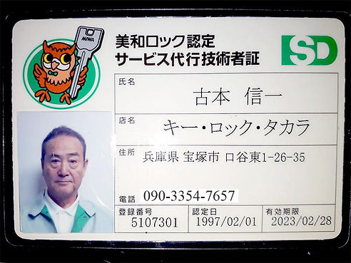 iタウン8176226_edited.jpg