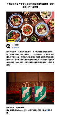 Esquire HK, Feb 2020 (1).png