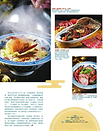 U Magazine 29 Jan (2).png