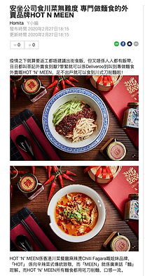 Line Today, Feb 2020 (2).png