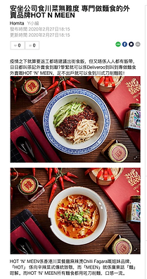 Line Today, Feb 2020 (2).png