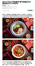 Line Today, Feb 2020 (2).png