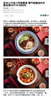 Line Today, Feb 2020 (2).png