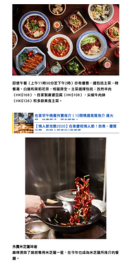Esquire HK, Feb 2020 (2).png