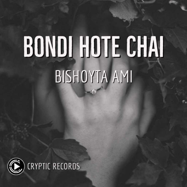 Bishoyta Ami - Bondi Hote Chai