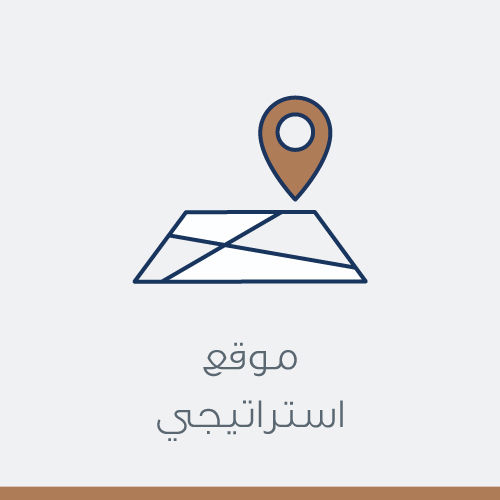 موقع إستراتيجي
