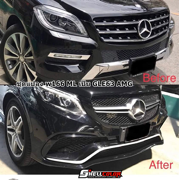 ชุดแปลง facelift benz