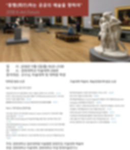 kartforum 포스터(최종).jpg