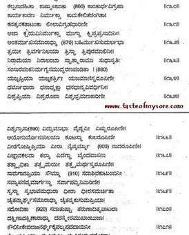 Lakshmi Sahasranamam Lyrics Pdf Download