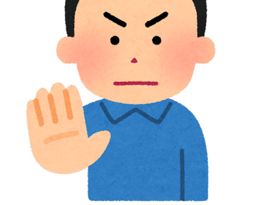 年末調整ってなんだ~雇用主編~