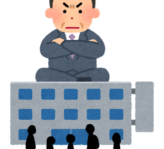 組織ってなんだ② ~バーナードの組織3要素②~
