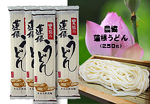 農協蓮根うどん（250g）