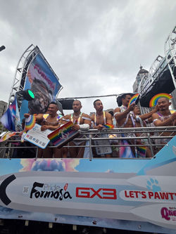 대만프라이드2025