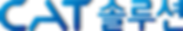 국영문-조합-로고-원본파일.png