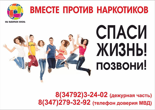 баннер2.jpg