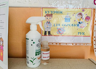 изображение_viber_2020-08-20_11-01-09.jp