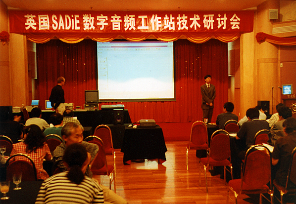 Broadcast Training - Monty Funk in China