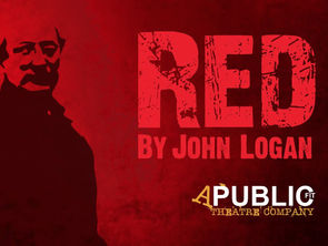 Red @ A Public Fit