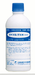 ミケブロック乳剤