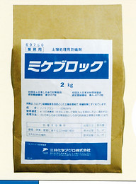 ミケブロック