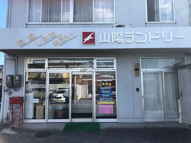 会社概要