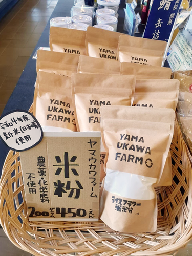 Vegan】自然農無農薬日本晴＊米粉 | 宇川百貨店 うかわの実