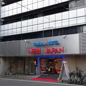 ニュージャパンEX