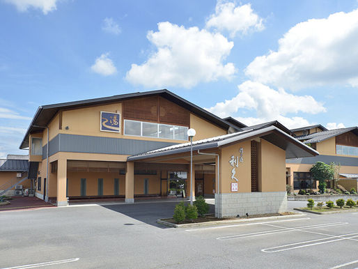 湯の道利久 吉岡店