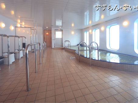 東京九州フェリー それいゆ(新門司→横須賀)