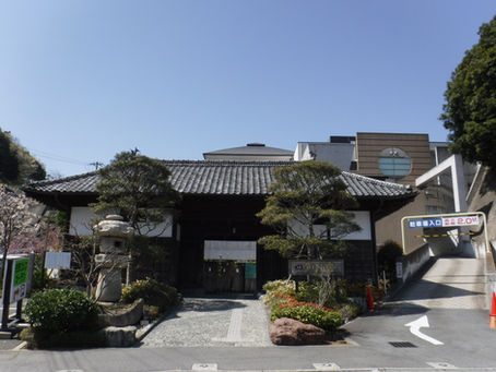 佐野天然温泉 湯処のぼり雲