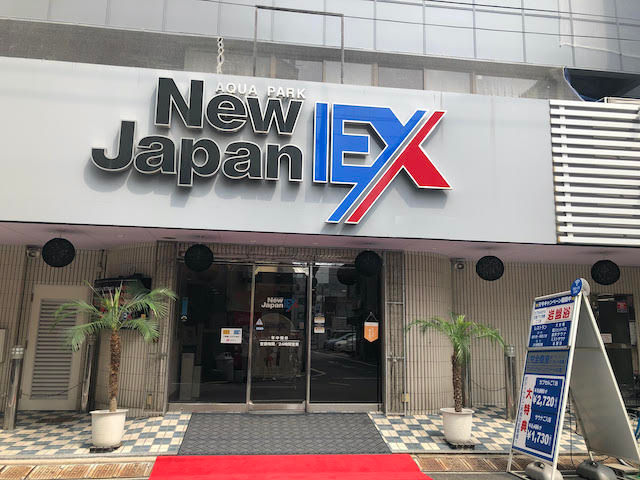 今はピカピカらしいが、当時は・・・