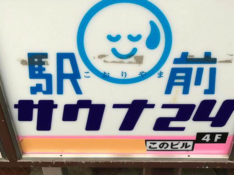 宿泊が素晴らしい