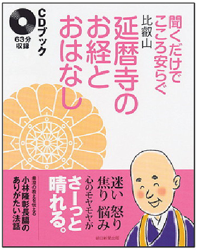 CDブック1