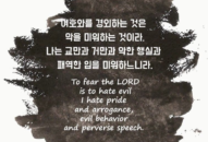 California SB673 (R-Mike Morrell -Parental Rights) 지지 캠페인