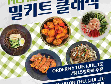 MealKit Classic