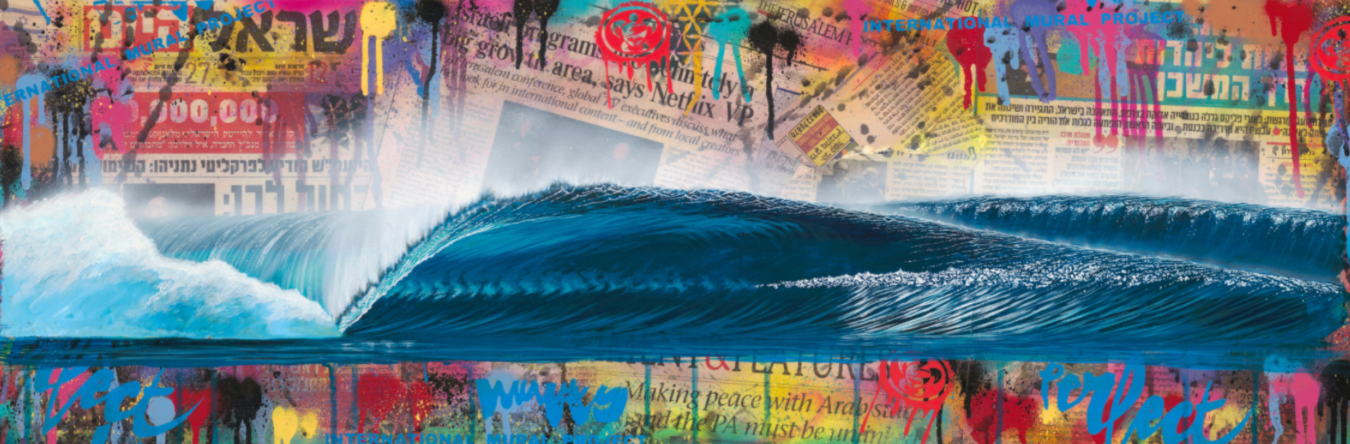 Banzai Ashkelon - Mural 34/101