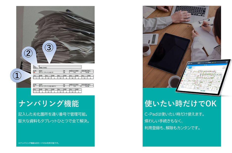 Microsoft PowerPoint - 素材作成-02.jpg