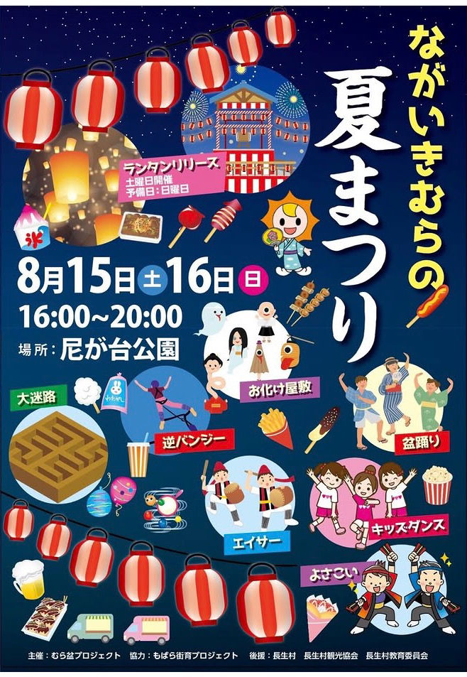 🫥今週の予定🫥