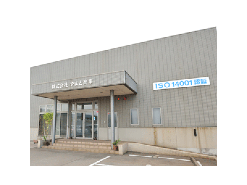 株式会社やまと商事