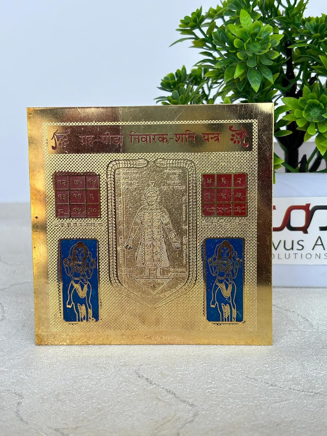 Salvus APP SOLUTIONS Grah Peeda Nivarak Shani Yantra