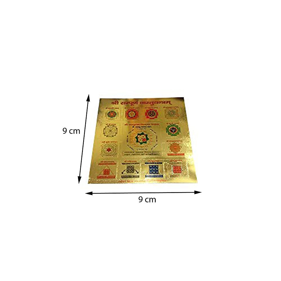 Thumbnail: Salvus App SOLUTIONS Diwali Shree sampuran vypar vridhi Yantra ( 3.5 in )